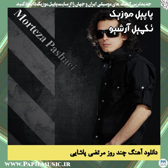 دانلود آهنگ چند روز از مرتضی پاشایی